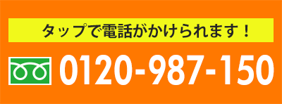 TEL